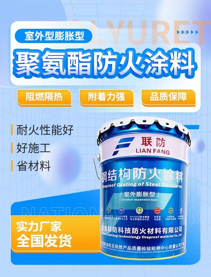 室外膨胀型.jpg