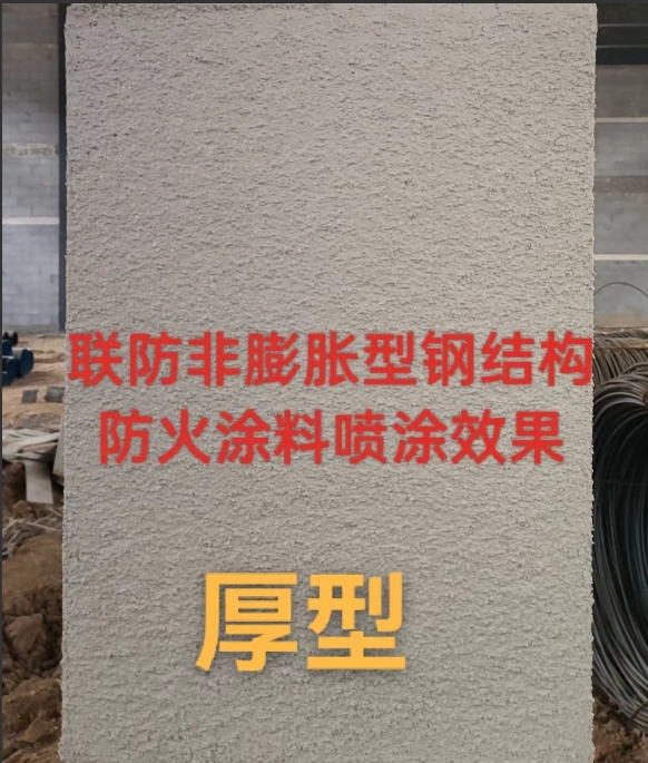 施工效果1.png