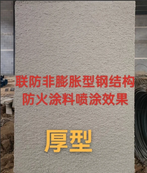 施工效果1.png