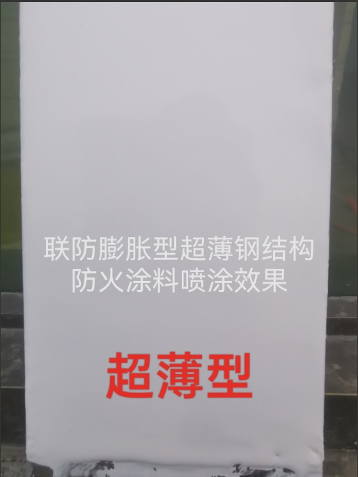 施工效果2.png